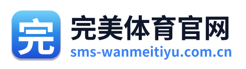 完美体育官网